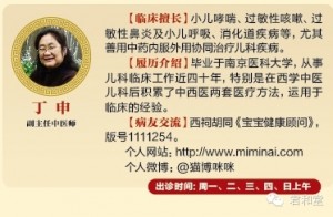 01 丁申