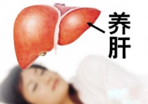 20150121 Liver