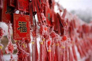 福字