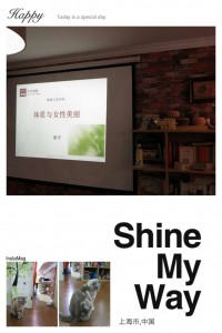 00 Shine My Way