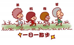 00  一日一散步