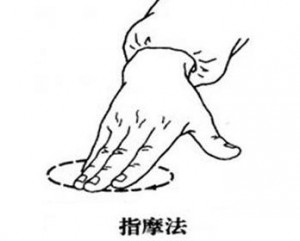 05 指摩法