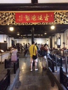 05 益大药房-005