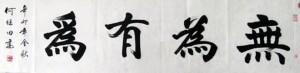 00 治病如治国